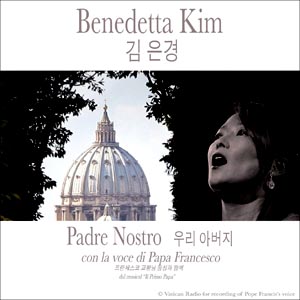 170524_Dvd_01_PadreNostro_Copertina 170524_Dvd_01_PadreNostro_Copertina